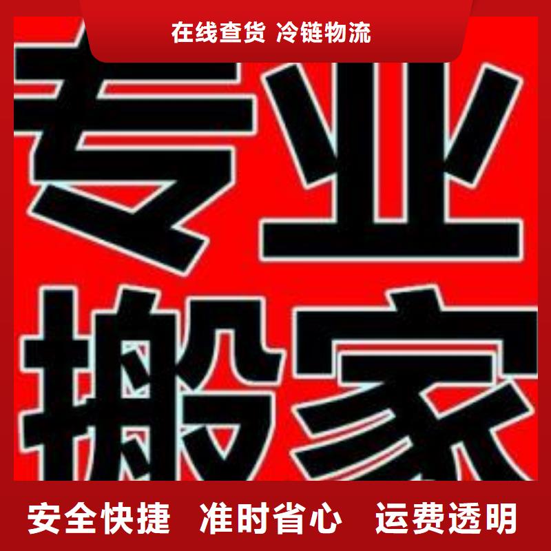 自贡物流公司厦门到自贡轿车运输公司整车配货