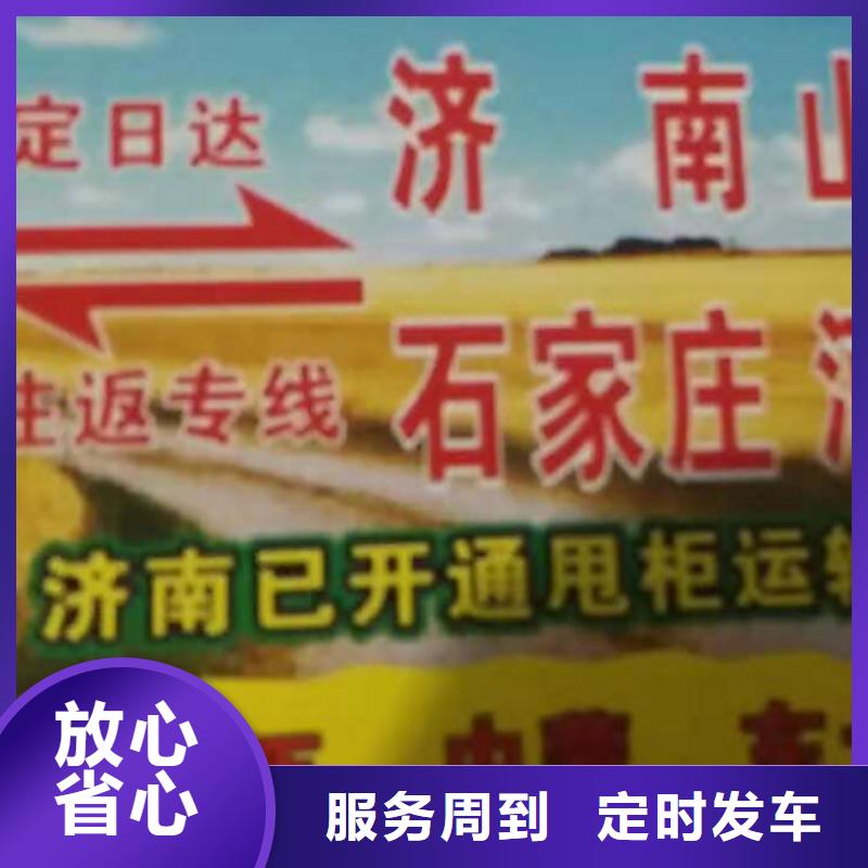 黑龍江物流公司廈門到黑龍江貨運物流專線公司冷藏大件零擔(dān)搬家專業(yè)包裝