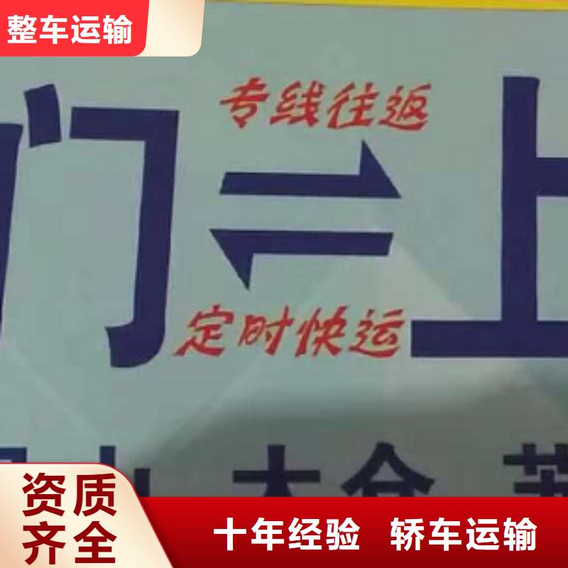大理【物流公司】厦门到大理物流公司商超入仓