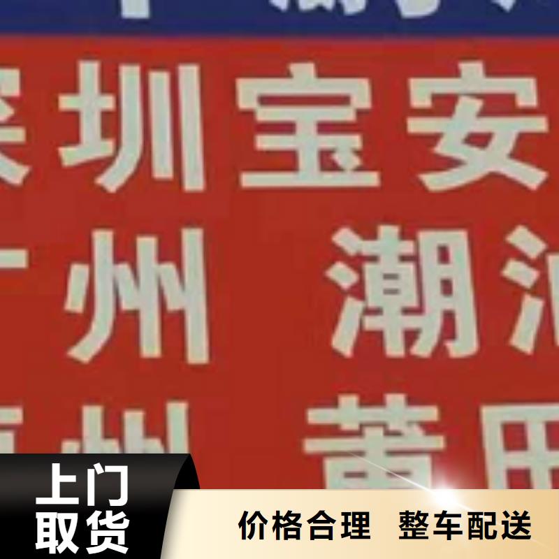 遂宁物流公司厦门物流专线公司货运家具运输