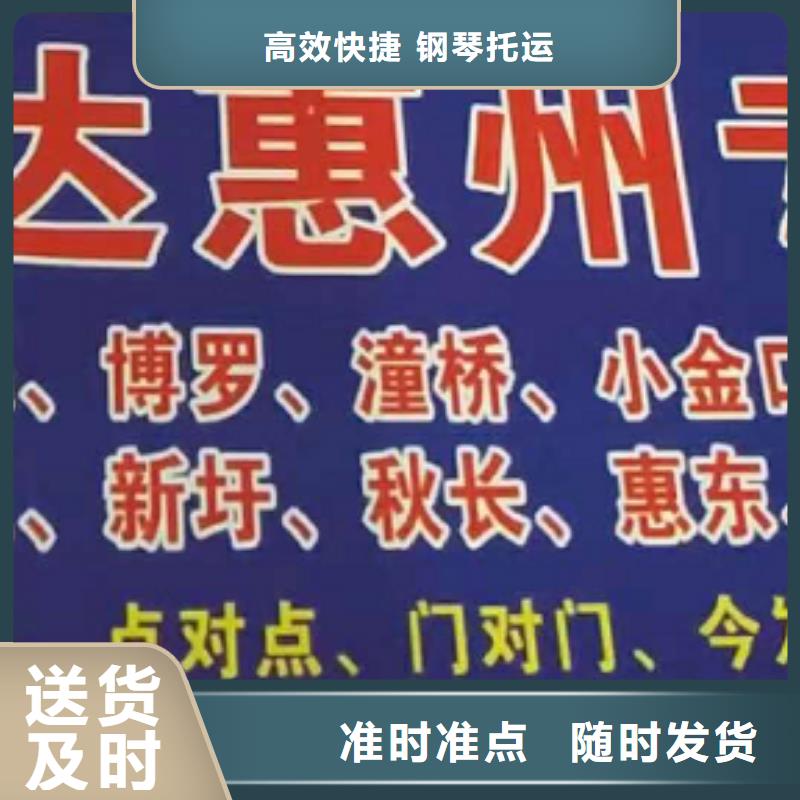 呂梁物流公司-廈門到呂梁物流運輸專線公司返程車直達零擔搬家專車專線