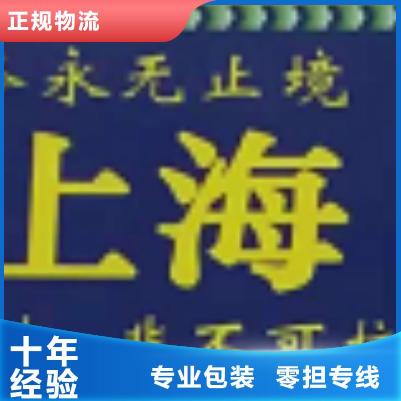 蚌埠【物流公司】_厦门到蚌埠物流专线直达准时准点