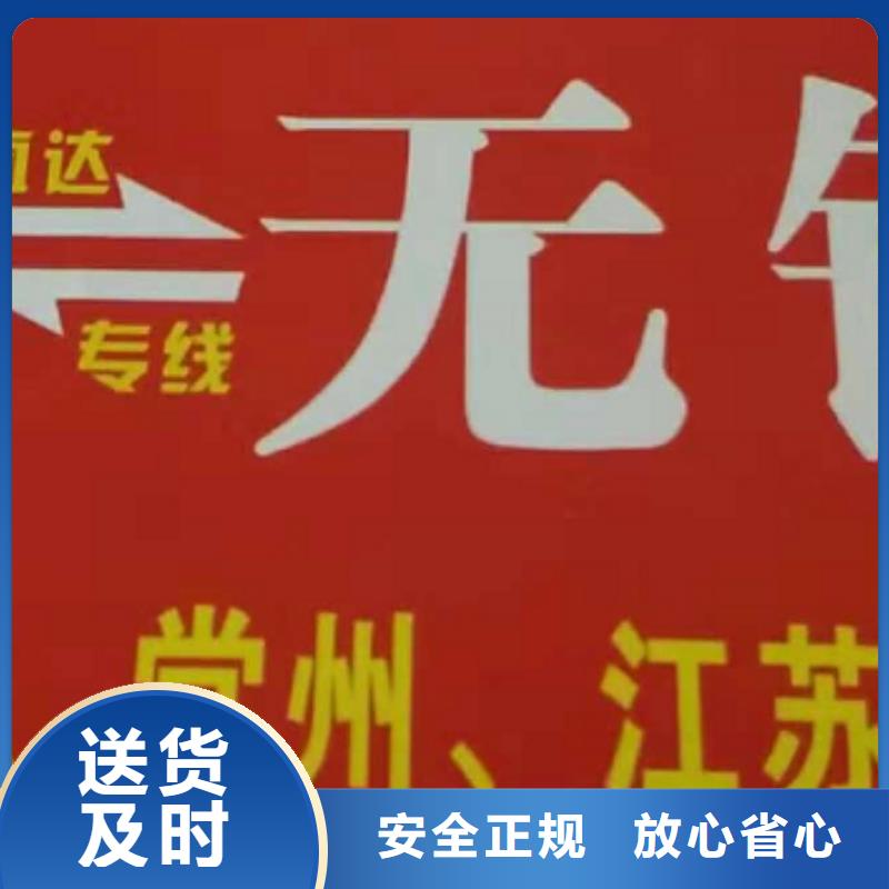 深圳物流公司厦门物流货运运输专线本市专线