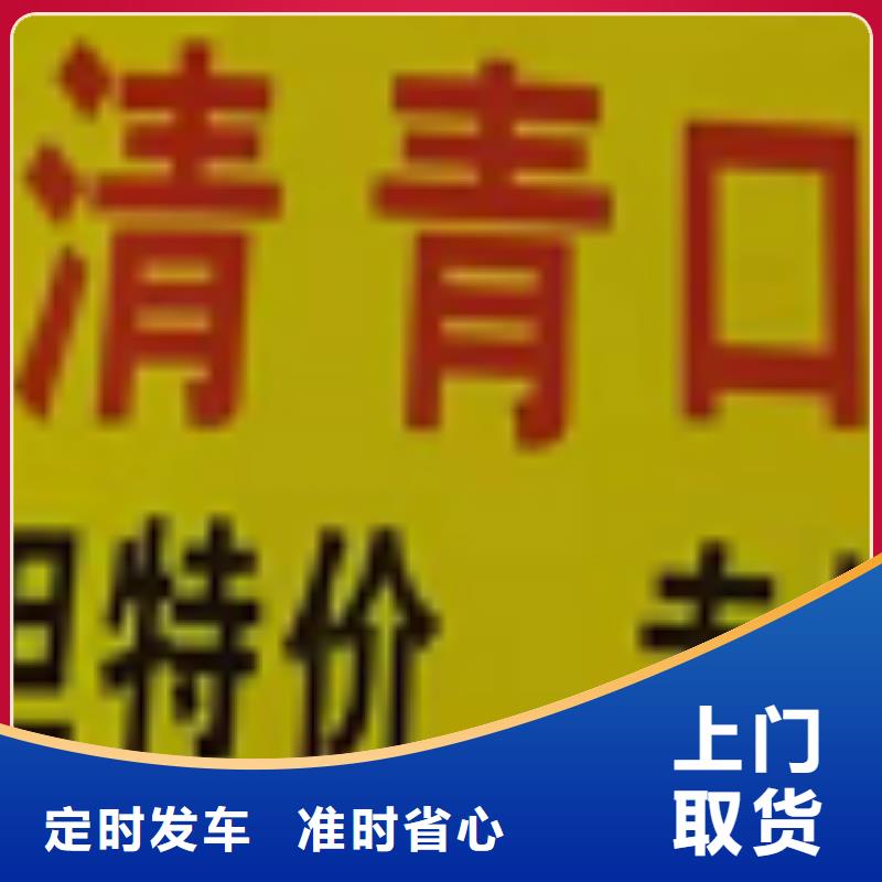紅河物流公司廈門到紅河貨運專線專線運輸