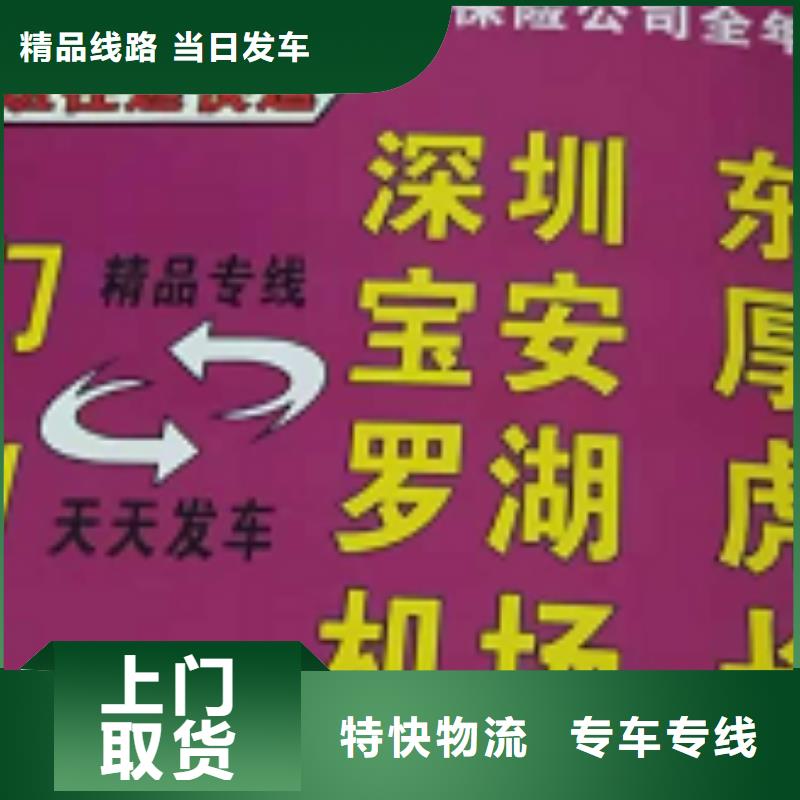西藏【物流公司】廈門到西藏貨運物流專線公司返空車直達零擔返程車鋼琴托運
