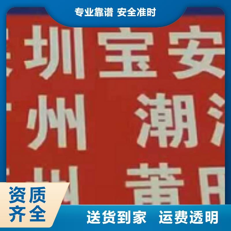 呂梁物流專線廈門到呂梁大件運輸專線零擔運輸