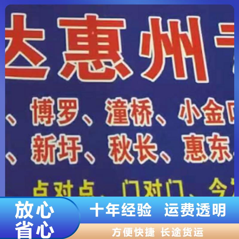 许昌物流专线-厦门到许昌货运物流公司专线大件整车返空车返程车诚信安全