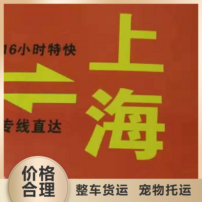 焦作物流专线【厦门到焦作物流运输专线公司】为您降低运输成本