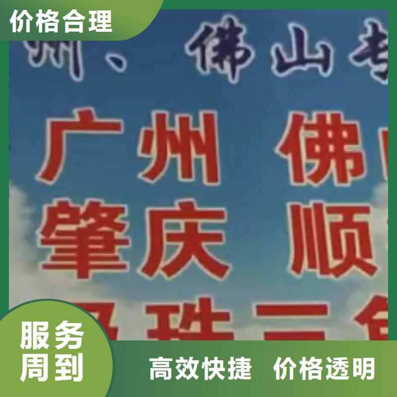 阜陽貨運公司】-廈門到阜陽貨運物流公司專線大件整車返空車返程車不臨時加價