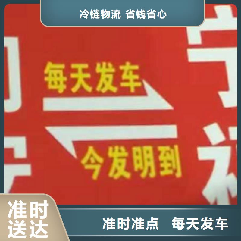 许昌货运公司】厦门到许昌整车物流专线服务周到