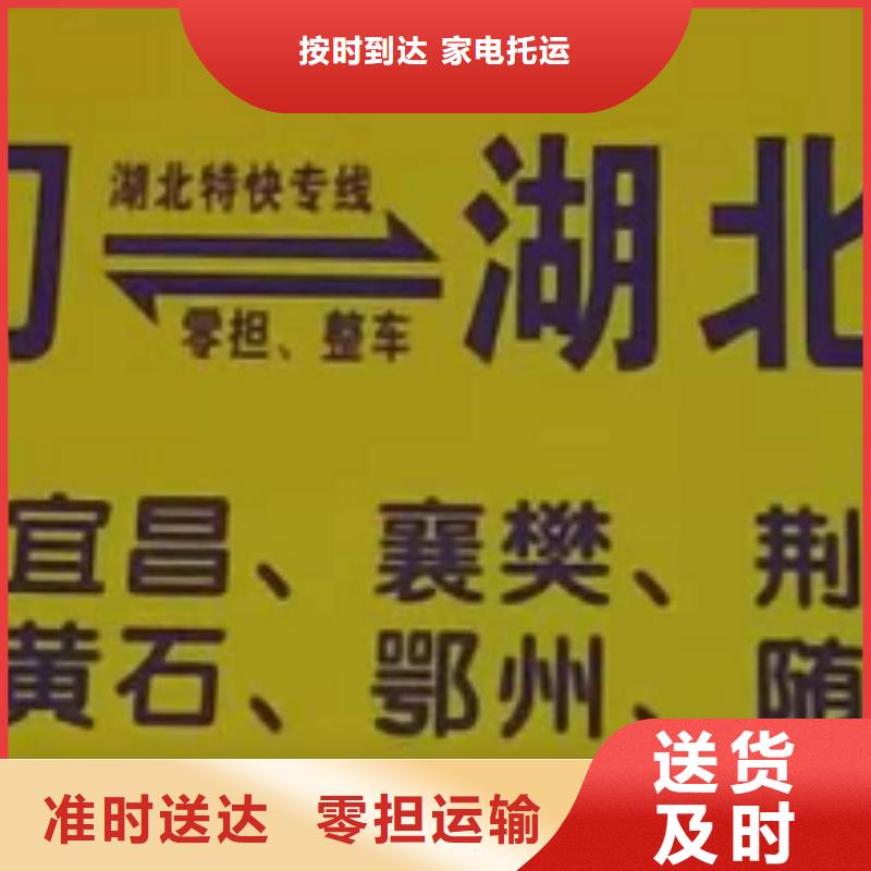 日照貨運公司】-廈門到日照物流搬家快捷