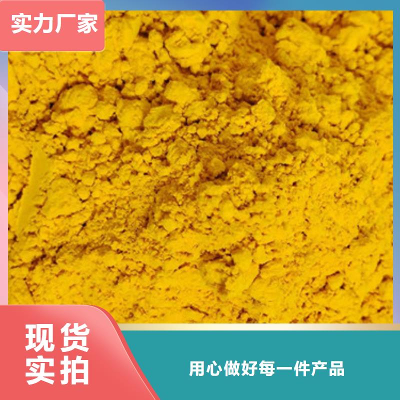 南瓜粉胡蘿卜丁誠信經營質量保證質檢合格出廠