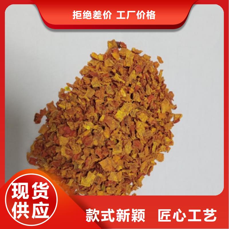 南瓜丁羽衣甘藍粉好貨直銷當?shù)胤丈?></div>
				<h3>南瓜丁羽衣甘藍粉好貨直銷當?shù)胤丈?/h3> 
				<div   id=