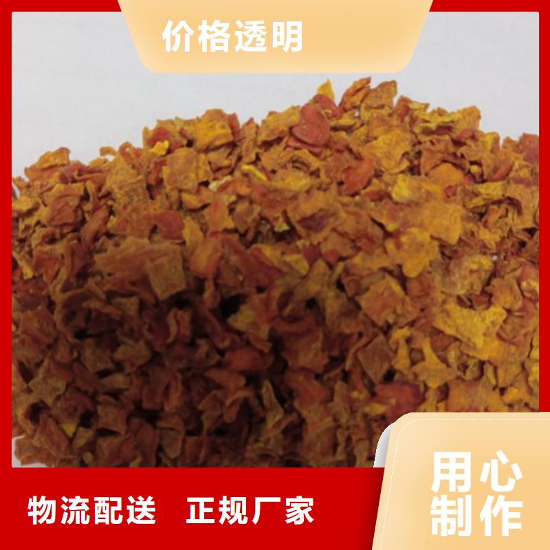 南瓜丁羽衣甘藍粉多種規(guī)格供您選擇工藝成熟