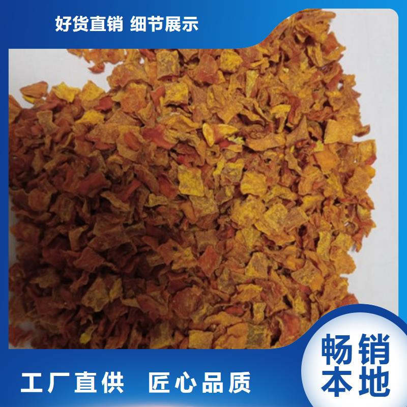 南瓜丁羽衣甘藍粉正規廠家本地經銷商