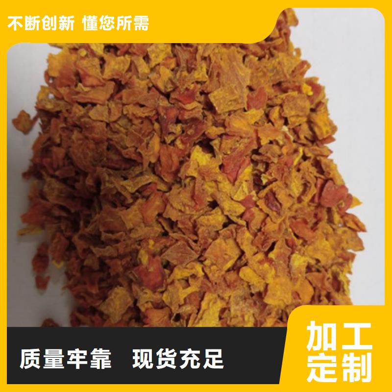 南瓜粒供應優質貨源