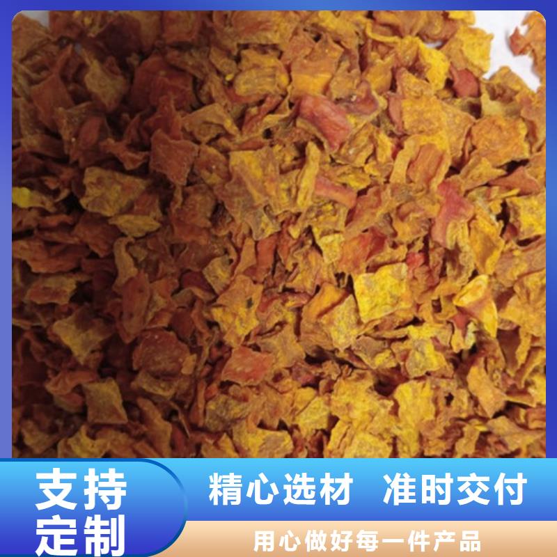 脫水無籽金瓜?。ㄐ仑洠┗ㄉ珤烀媾淞媳镜刂圃焐? ></div>
											<div   id=