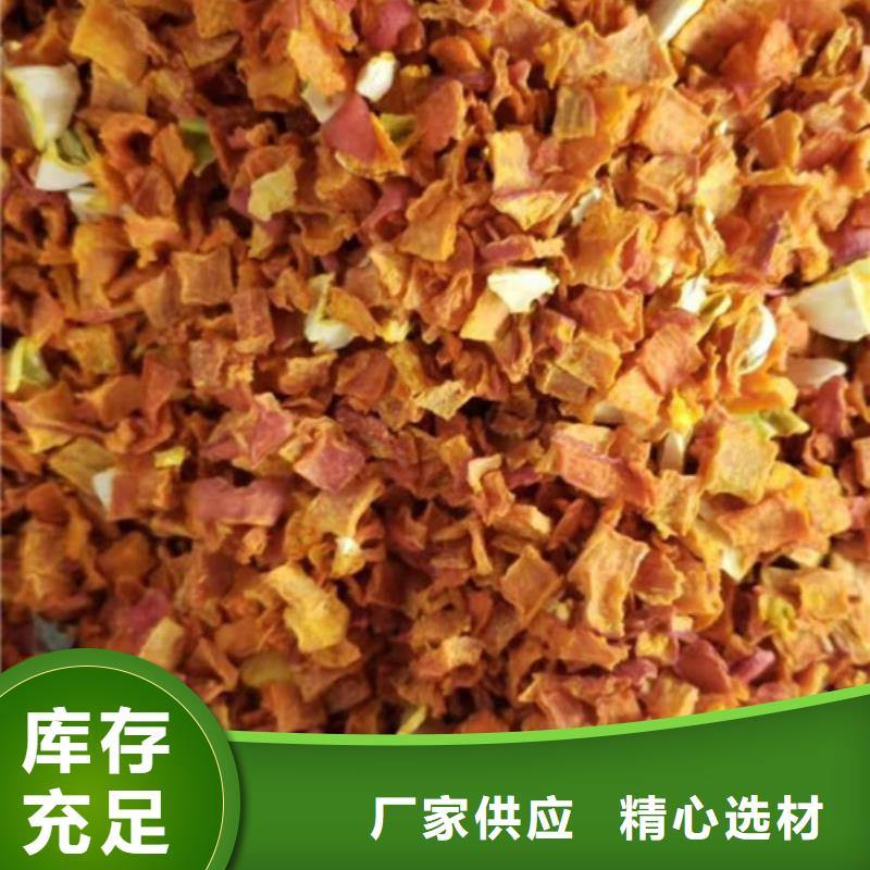南瓜粒廠家當地公司
