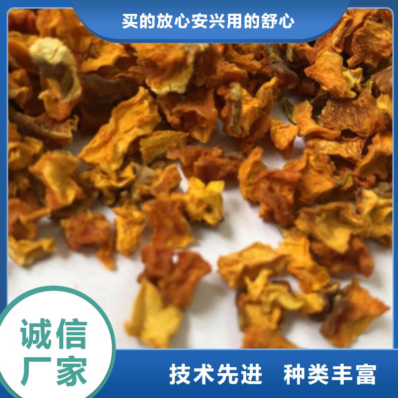 脫水蔬菜丁（南瓜塊）熱風干燥服務始終如一