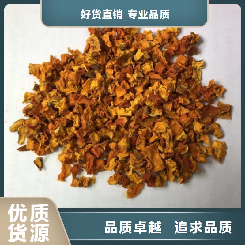 南瓜丁-菠菜粉质保一年<当地>品牌