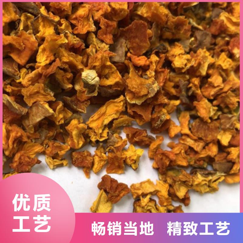 無皮南瓜粒發(fā)貨快經(jīng)驗豐富品質(zhì)可靠