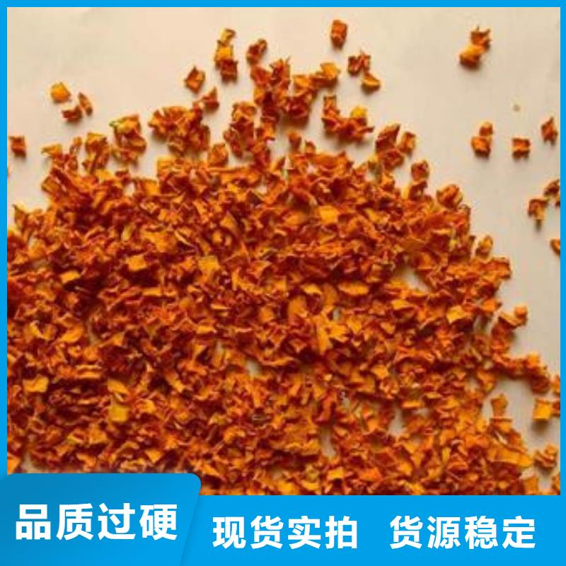 無皮南瓜粒采購價格種類多質量好