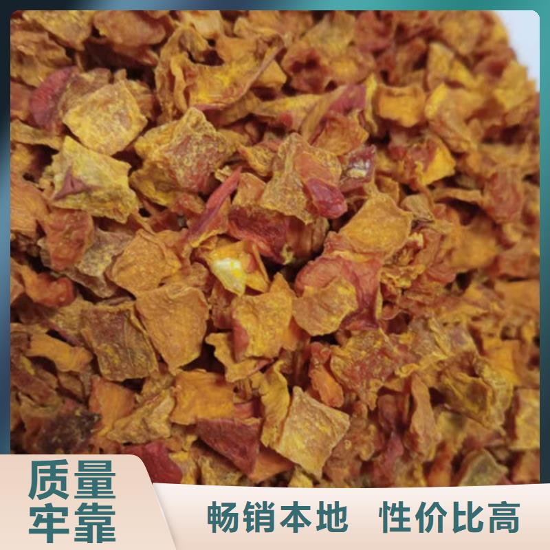 南瓜丁羽衣甘藍粉設計制造銷售服務一體現貨交易