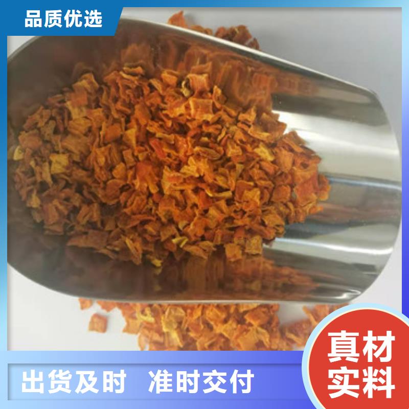 南瓜丁南瓜粉細節決定品質本地服務商