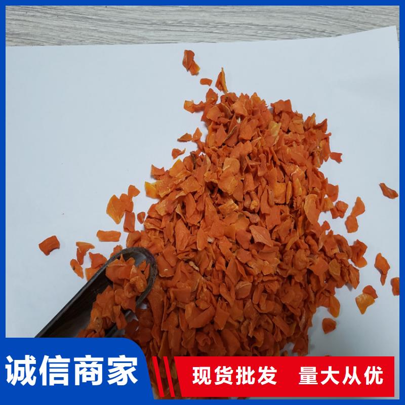 脫水胡蘿卜粉廠家現貨
現貨實拍