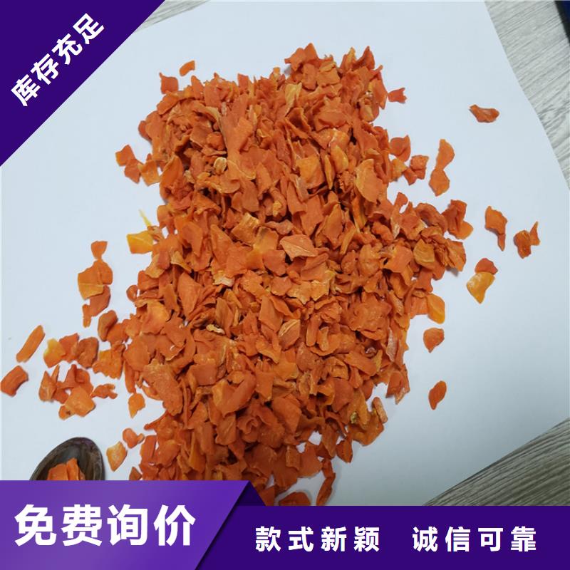 【胡蘿卜-菠菜粉好貨直銷】讓客戶買的放心