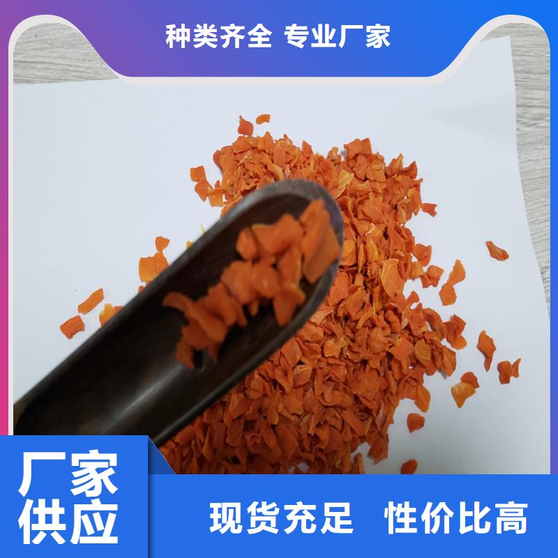 胡蘿卜胡蘿卜粉質(zhì)量層層把關(guān)信譽(yù)有保證