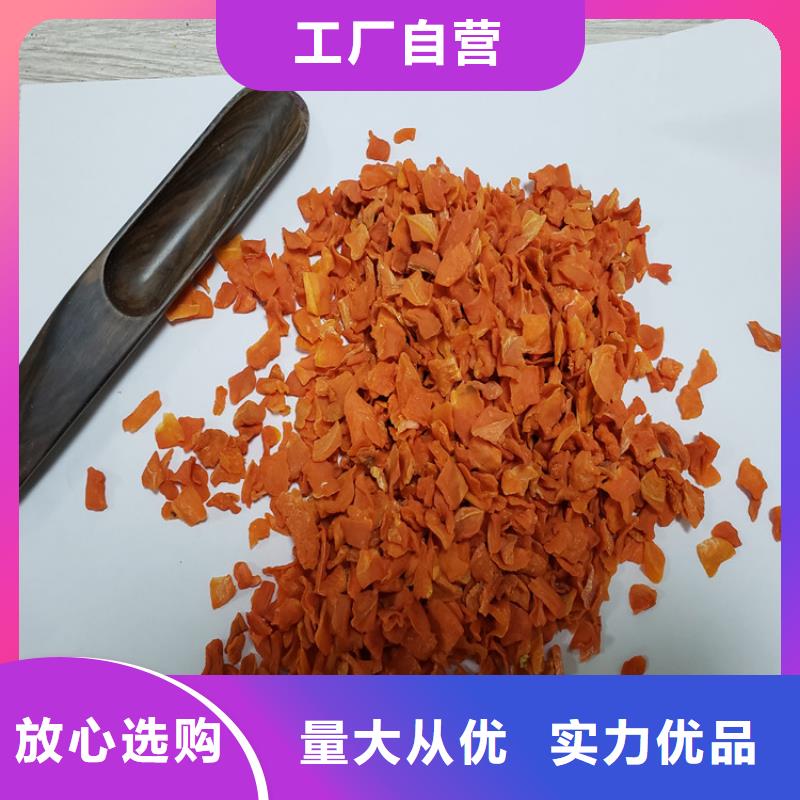 【胡蘿卜,紫薯粉自有廠家】實力廠家直銷