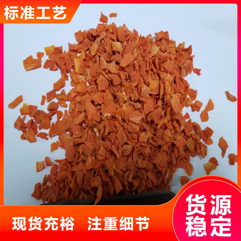 胡蘿卜羽衣甘藍粉值得買同城經銷商