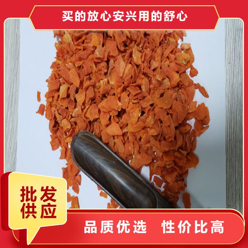 【胡蘿卜】,羽衣甘藍(lán)粉拒絕中間商多種規(guī)格庫存充足