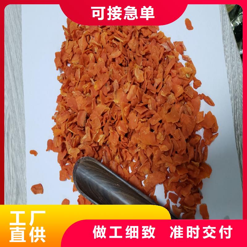 胡蘿卜南瓜粉用心做好每一件產品價格地道