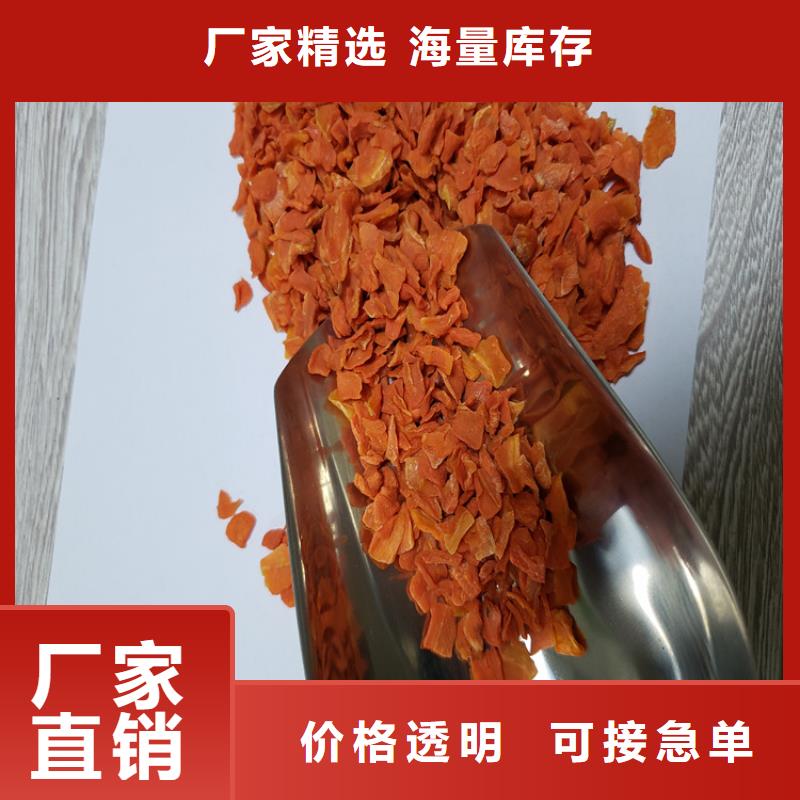【胡蘿卜紫薯粉精心】一手貨源
