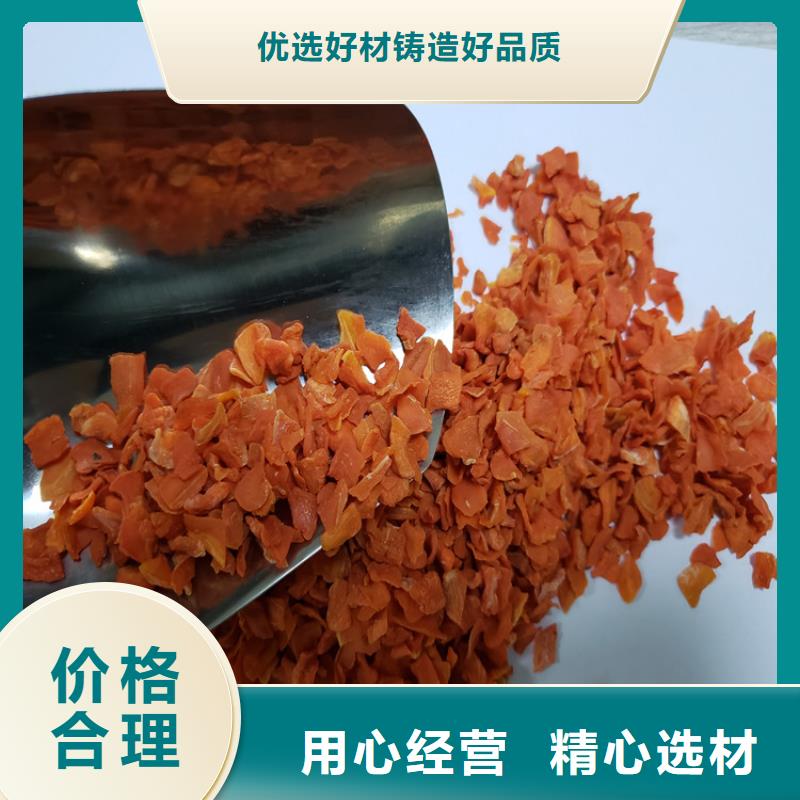 胡蘿卜紫薯粉對(duì)質(zhì)量負(fù)責(zé)同城貨源