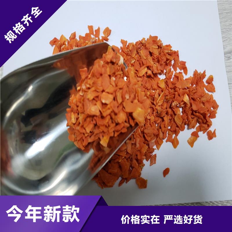 脫水胡蘿卜粉正確吃法
品質卓越