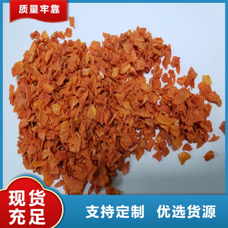 胡蘿卜羽衣甘藍粉現貨采購貼心服務