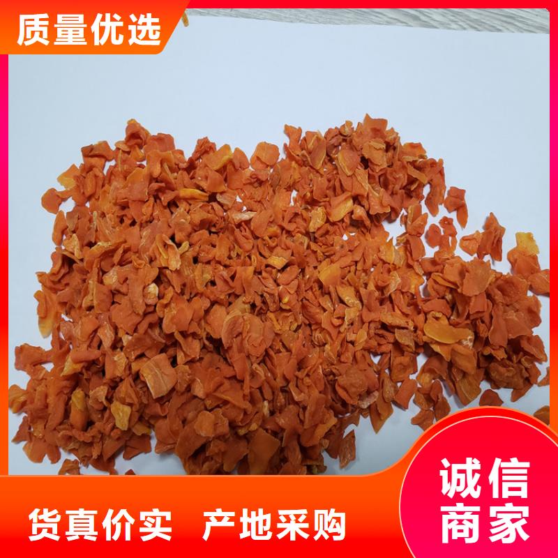 胡蘿卜紫薯粉定制速度快工期短應(yīng)用廣泛