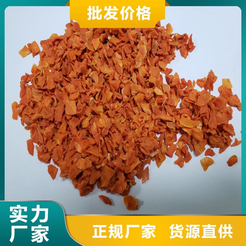 胡蘿卜南瓜粉貨到付款熱銷產品
