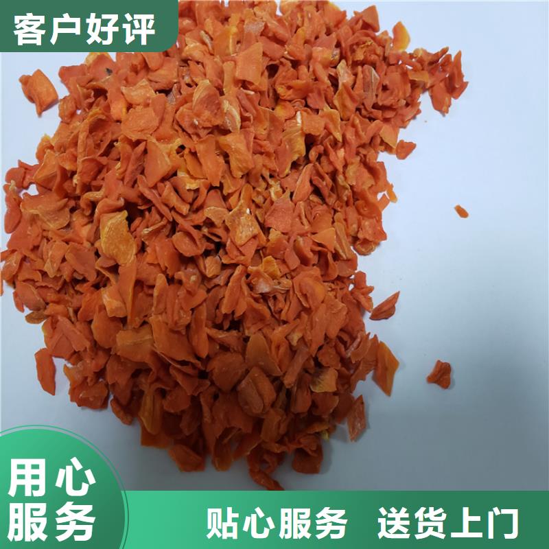 胡蘿卜紅薯粉海量現(xiàn)貨直銷本地品牌
