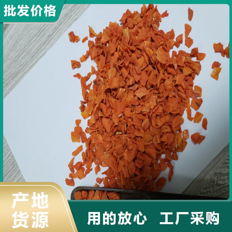 胡萝卜【羽衣甘蓝粉】性能稳定源头厂家量大价优