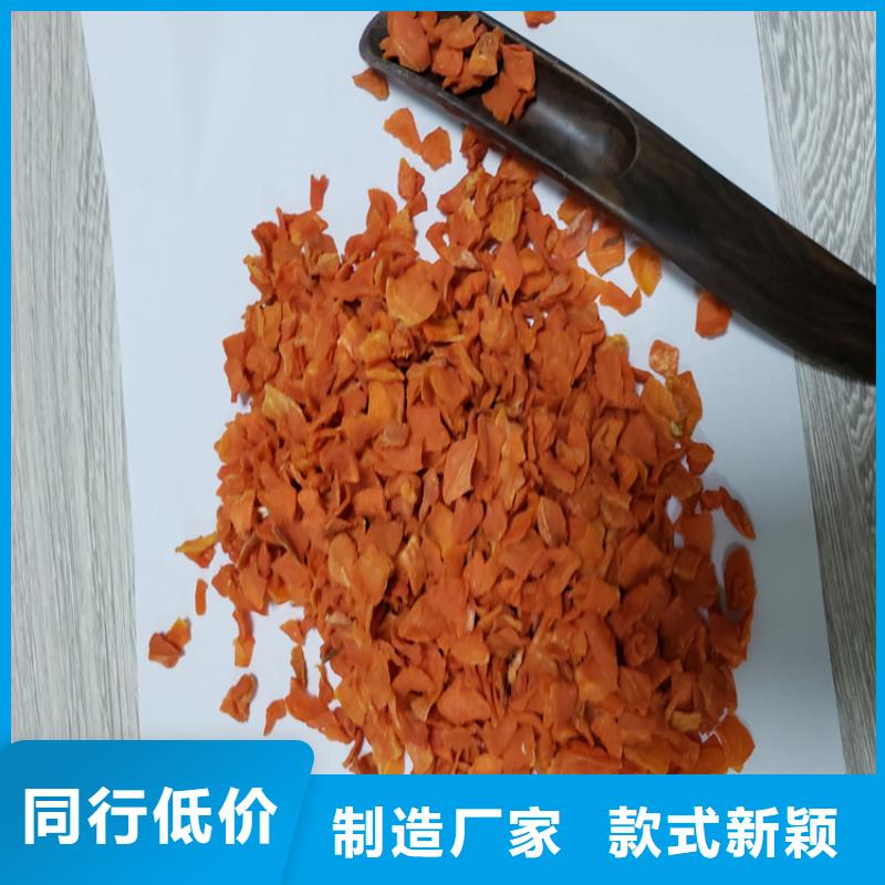 【胡蘿卜_胡蘿卜粉交貨準時】精工細作品質優良