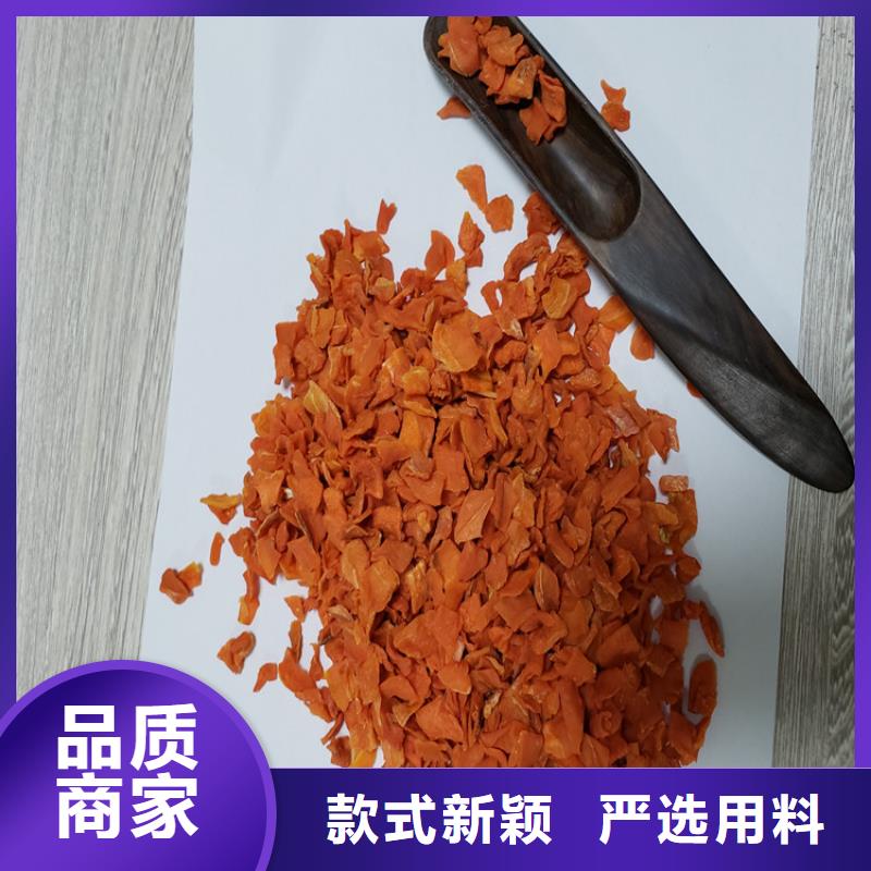 脫水胡蘿卜粉怎么吃有營養送貨上門