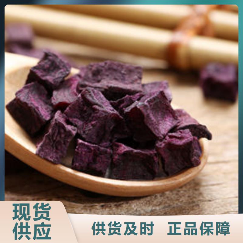 紫薯丁無(wú)硫野生黑靈芝精工打造快捷物流