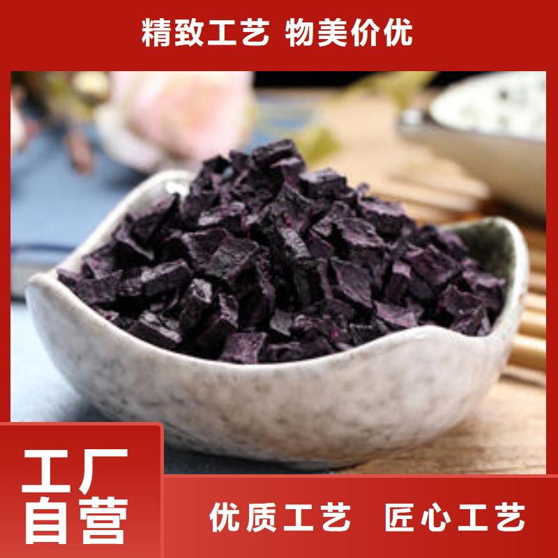 紫薯丁灵芝菌种大品牌值得信赖【本地】生产商