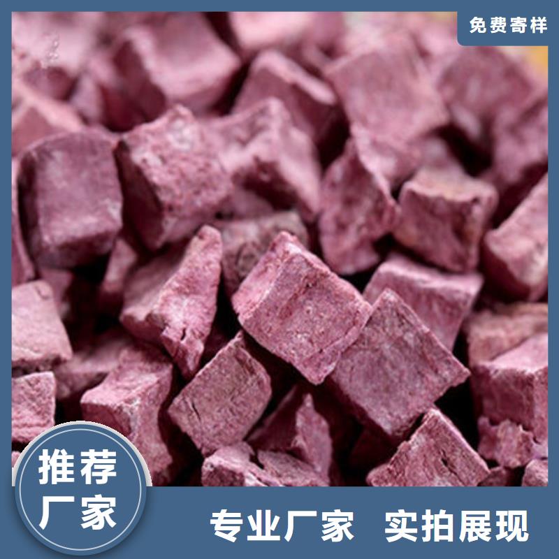 紫薯丁_靈芝好貨采購(gòu)質(zhì)量可靠