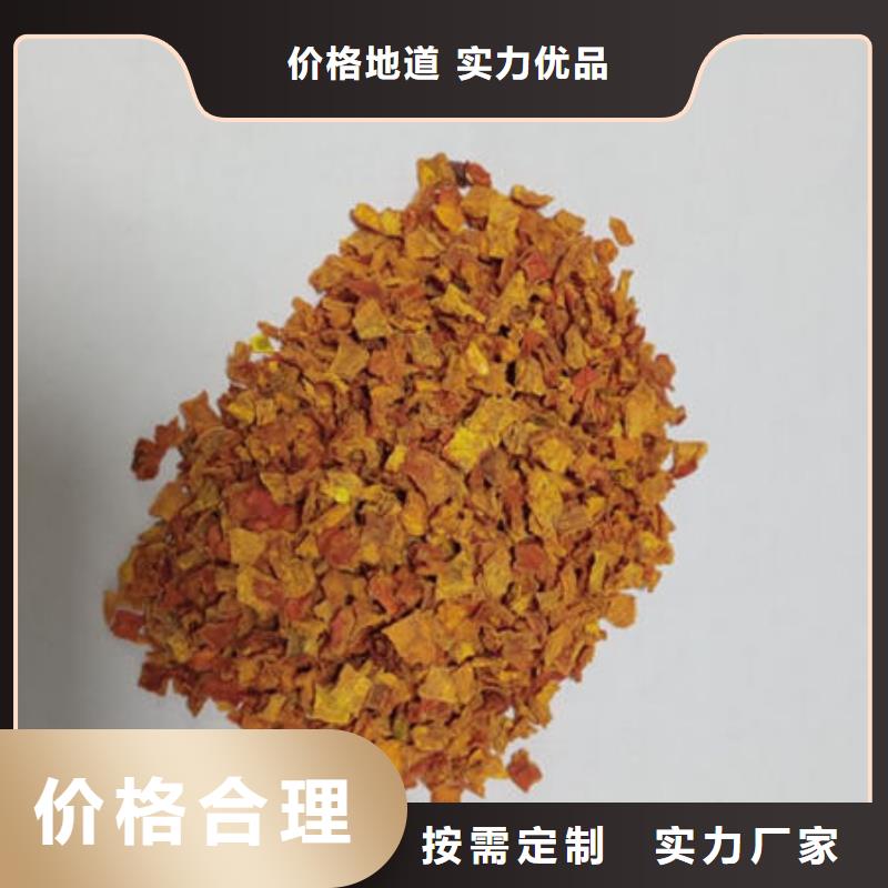 南瓜丁靈芝供貨及時產地采購