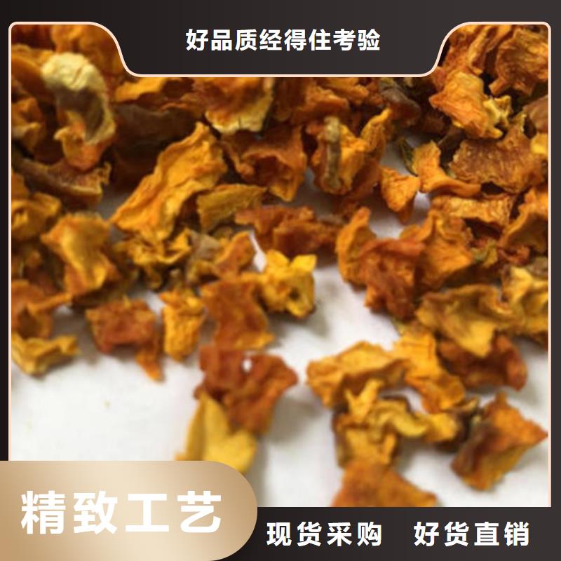 南瓜丁_靈芝價格實惠工廠直供工廠直銷